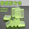 Hoja de Goma de Poliuretano Pad de Goma PU Rollo Pad Oxford Bloque Pad de Alta Elasticidad Amortiguador de Choques Molde para Cuchillo Amortiguación Resistente al Desgaste Cuadrado