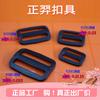 Hebilla de Día Dentada Engrosada de Fábrica Correa para Mochila Escolar Accesorios de Equipaje Hebilla de Día de Tres Hebillas Hebilla de Ajuste