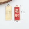 Accesorios de Joyería DIY Marea Nacional Yushou Aleación Goteo de Aceite Placa Larga Koi Tigre Tigre Shengwei Colgante Llavero