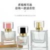 Botellas de Perfume al por Mayor, Botellas Vacías, Botellas con Atomizador Cosmético de Alto Valor, Botellas Recargables, Botellas de Perfume de Vidrio Transparente Engrosado