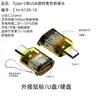 Adaptador USB tipo C revolución A hembra 10G120W carcasa transparente con luz adaptador OTG adaptador gen2