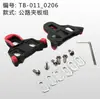 Crampones Antideslizantes SPD para Bicicleta de Carretera, Adecuados para Bicicletas de Montaña y Carretera, Compatibles con Crampones Sh10 Sh11 Sh12