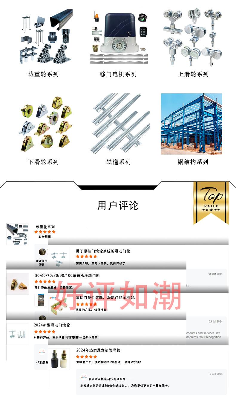 通用详情后三张 (2).jpg