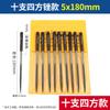 Xangai Industrial plástico punho variado arquivo conjunto de arquivos pequeno fino dente grosso plano redondo triângulo quadrado ferramenta de moagem de metal