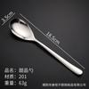 Europeu 6601 estilo ocidental de aço inoxidável Tableware Steak Faca e garfo Spoon Set Light Handle Sobremesa Garfo de Frutas Colher Atacado