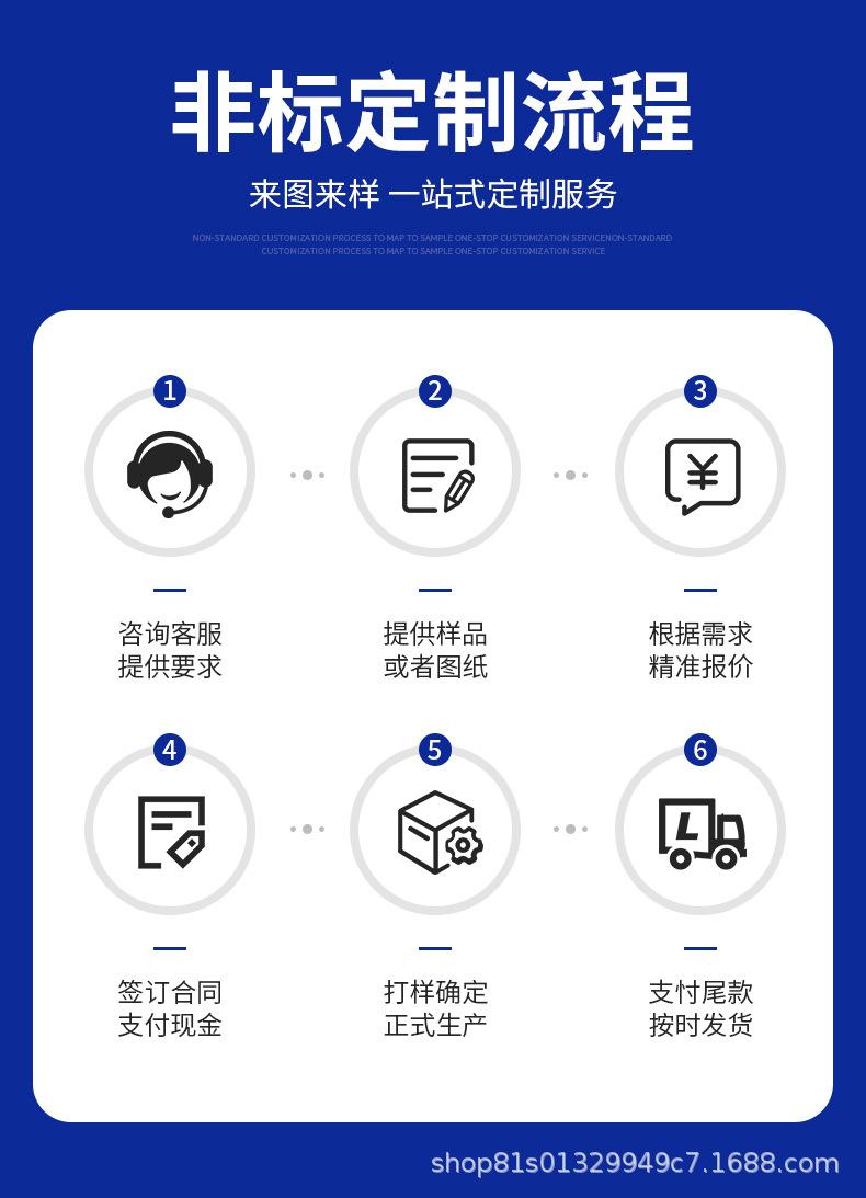 科发五金详情_03.jpg
