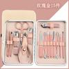 Tijeras para Uñas Oro Rosa Set de Cortauñas de 18 Piezas en Caja Set de Cortauñas Manicura Manicura Logo Imprimible Manicura