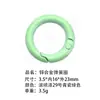 Anillo de Resorte de Aleación de Zinc Ecológico Estándar Europeo, Llavero Colgante de Moda, Accesorios, Varios Estilos, Selección Integral, Versátil