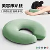 Almohada Boca Abajo para Salón de Belleza, Almohada Especial para Cama de Belleza, Almohadilla Facial para Cama de Masaje de Columna Cervical, Almohada de Espuma con Memoria para Dormir Boca Abajo