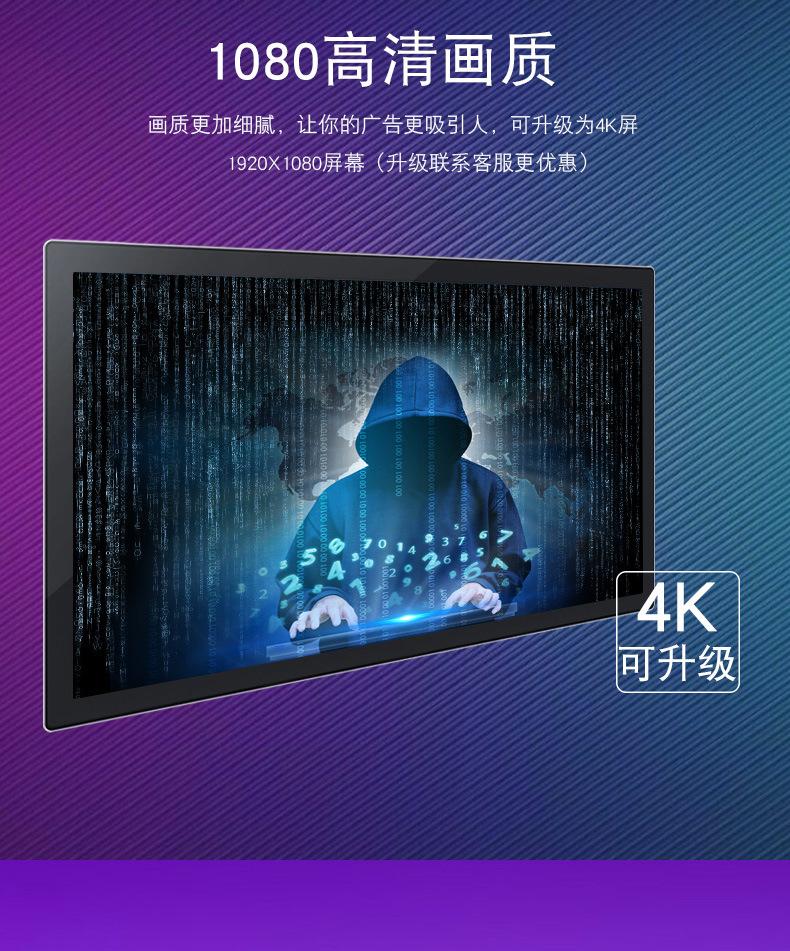 挂壁广告机_03.jpg