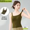 Explosiones Primavera y Verano 2025 Chaleco Interior Sin Costuras Cintura de Dibujos Animados Algodón Antibacteriano Transpirable Base Blanca Ropa Interior Ropa Exterior