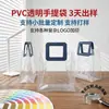 Bolsa Tote Transparente de PVC, Turismo Cultural e Acessórios de Moda Criativos, Bolsa de Mão, Bolsa para Embalagem de Lembrancinhas, Feita Sob Medida com Logotipo
