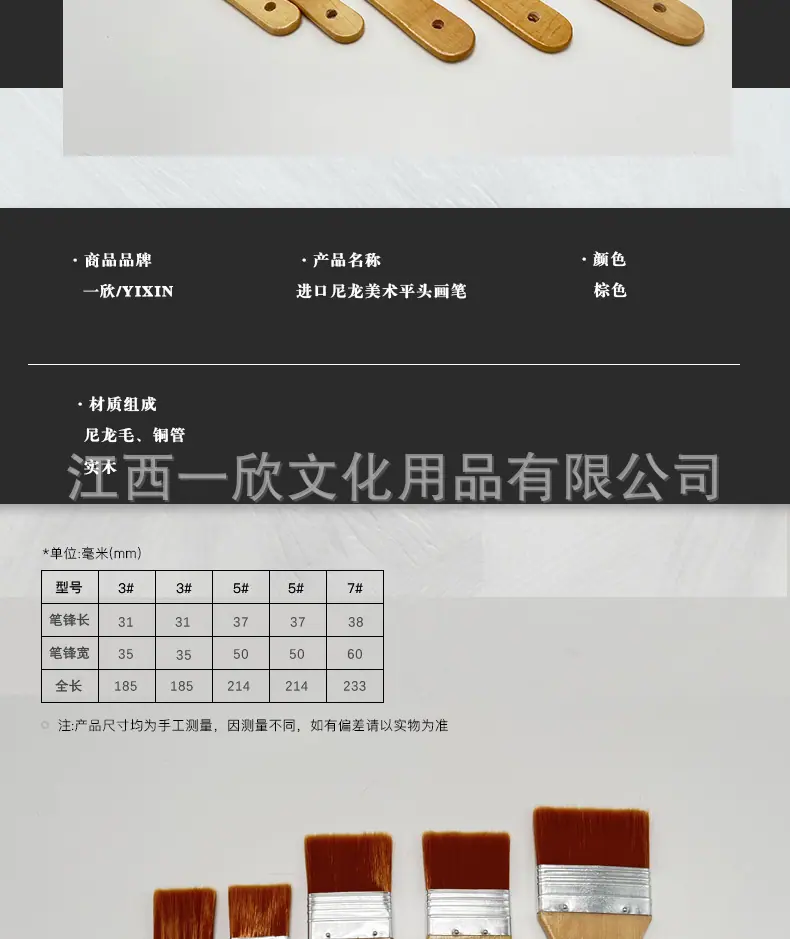 YX-22716-5详情