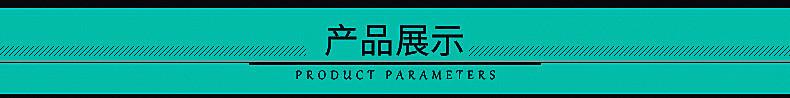 13286941134_1071417974_副本0