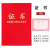Certificado de Honor de Gamuza Carta de Nombramiento Núcleo Interior A4 Cubierta Flocada Letras Doradas Estampadas en Caliente Panel Engrosado Certificado de Graduación