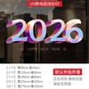 2027 Roxo Deslumbrante Decoração de Ano Novo Adesivos Ano do Carneiro Festival da Primavera Janela de Shopping Adesivos Eletrostáticos para Vidro Decorações de Janela