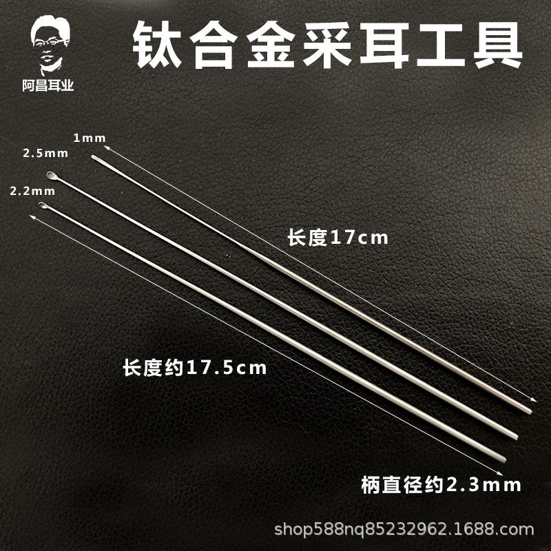 钛合金1.jpg
