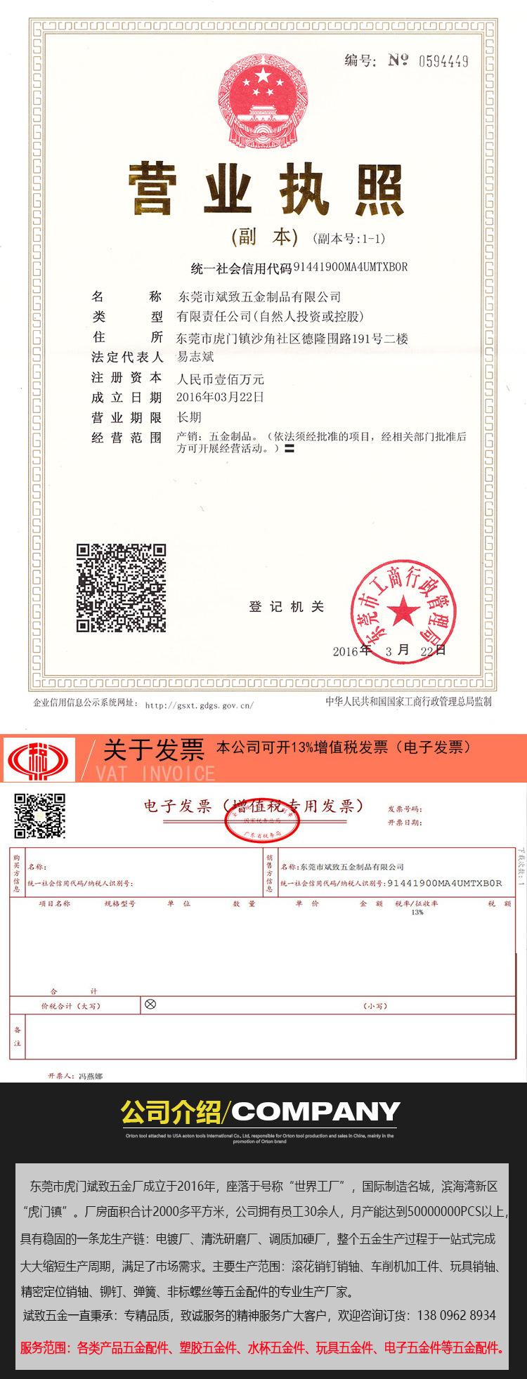 BZ8详情页不锈钢销轴-304滚花销轴-滚花定位销轴-压花轴