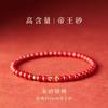 Pulsera de cinabrio para mujer año del conejo año de nacimiento plata s925 koi aprobar examen pulsera buena suerte regalo para hombre