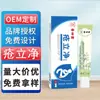 Ungüento para Hemorroides Hui Zhong Tang de Uso Externo, Supositorio en Gel para Hombres y Mujeres, Ungüento Hou Shi, Crema para Hemorroides, Venta al por Mayor Directamente del Fabricante
