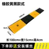 Alfombrilla para escalones, alfombrilla para pendientes, alfombrilla para umbral de coche, alfombrilla de plástico para pendientes de carretera, alfombrilla triangular para escalada en subida, reductor de velocidad