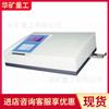 Analisador de enxofre de cálcio por fluorescência de raios X YZ-6200 Microcomputador integrado LCD Analisador de enxofre de cálcio por fluorescência de raios X