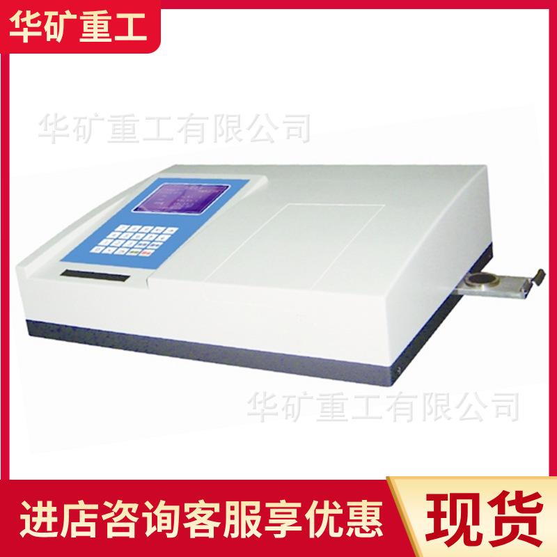 YZ-6200型 X荧光硫钙分析仪