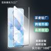 Adecuado para Huawei Honor 80 CurveD Película Templada 3D Honor 80 Pro Pantalla Completa Pegamento en el Borde Vidrio Plegado en Caliente Película Protectora se
