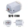 F280 Motor Sacapuntas Eléctrico Pequeños Electrodomésticos Micro Motor Instrumento de Belleza Batidora de Huevos Motor DC con Escobillas de Alta Velocidad