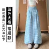 Pantalones de pierna ancha a cuadros rosas para mujer, nuevo estilo verano 2026, look dulce y juvenil, holgados y adelgazantes, pantalones casuales tipo linterna tulipán