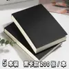 Bloc de notas de papel kraft vintage A6 con bolsillo, cuaderno de taquigrafía, bloc de notas, papel de borrador en blanco que se puede rasgar, no pegajoso