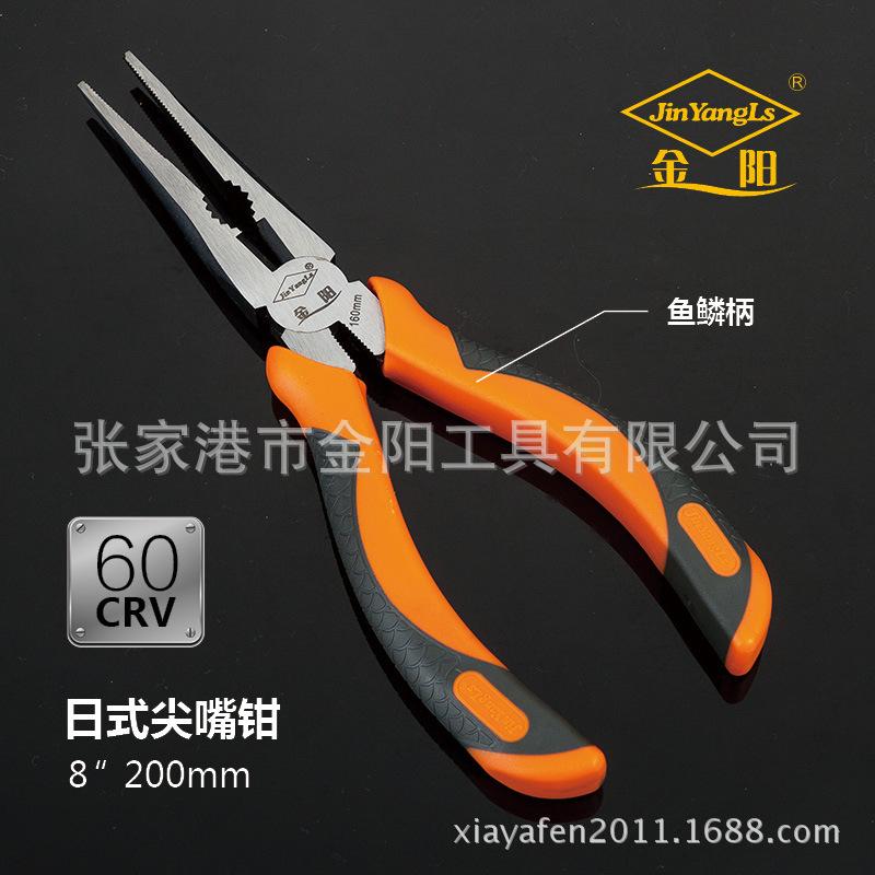 鱼鳞柄系列美式德式偏心系列