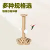 Juguete para Gatos Tabla Rascadora, Poste Rascador Duradero y que No Suelta Pelo, Caña con Plumas, Estructura para Trepar, Gadget de Autoentretenimiento para Aliviar el Aburrimiento, Suministros para Gatos, Gato Mascota