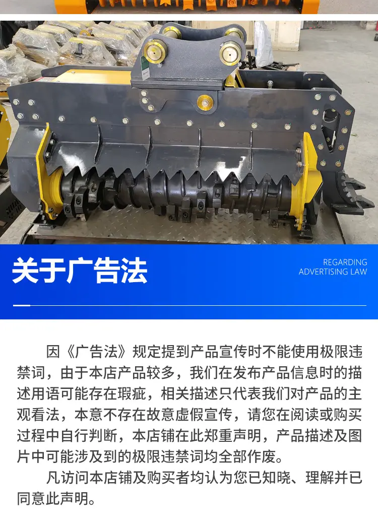 拓荒机详情页8.jpg