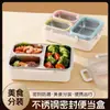 Lonchera dividida de acero inoxidable 304 personalizada de fábrica, hermética y conservadora de alimentos, adecuada para estudiantes y diseñada para prevenir derrames