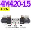 4M420 válvula solenóide de duas posições e cinco vias 4M410-15 tipo placa 4M220 4M210-08 4M320 4M310-10
