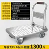 Carretilla de mano plegable de chapa de acero, remolque portátil, carrito de mano, carrito de carga para supermercado, carrito de plataforma para el hogar, carretilla pequeña