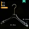 Tienda de Ropa Personalizada con Logo Percha Especial de Plástico Transparente Acrílico Soporte Antideslizante para Colgar Ropa Ropa para Niños, Hombres y Mujeres
