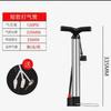 Inflador bicicleta alta pressão basquete moto elétrica triciclo casa inflável fábrica atacado aço inoxidável