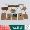 Etiqueta Colgante de Papel Kraft Certificado FSC Cuerda de Cáñamo Tarjeta Cartulina Etiqueta Material Renovable Degradable Embalaje Impresión