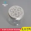 Tapa de Aluminio para Mascotas Recipiente Hueco Repelente de Mosquitos 200ml Caja de Aromaterapia Caja de Gel Suave Limpiador Recipiente de Plástico Ambientador Botella de Plástico