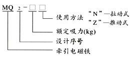 MQ2_1.jpg