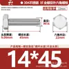 Tornillos de Acero Inoxidable 304 de Cabeza Hexagonal Exterior Tornillos de Cabeza Hexagonal Pernos Tornillería Tornillos M2M3M4M5M6M8