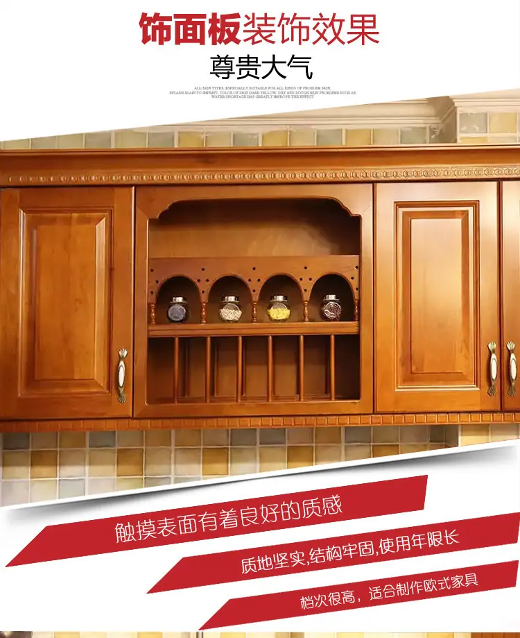 美国樱桃直纹木饰面板_04.jpg