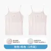 Ropa interior de primera etapa para niñas estudiantes, delgada y transpirable, adecuada para el período de crecimiento de la escuela secundaria, sujetador base tipo camiseta para niñas grandes
