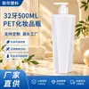 Botella de Plástico PET Personalizada de Fábrica de 500ml con Superficie Romboide para Loción Corporal, Botella con Bomba para Loción Corporal, Material de Empaque para Champú y Gel de Ducha