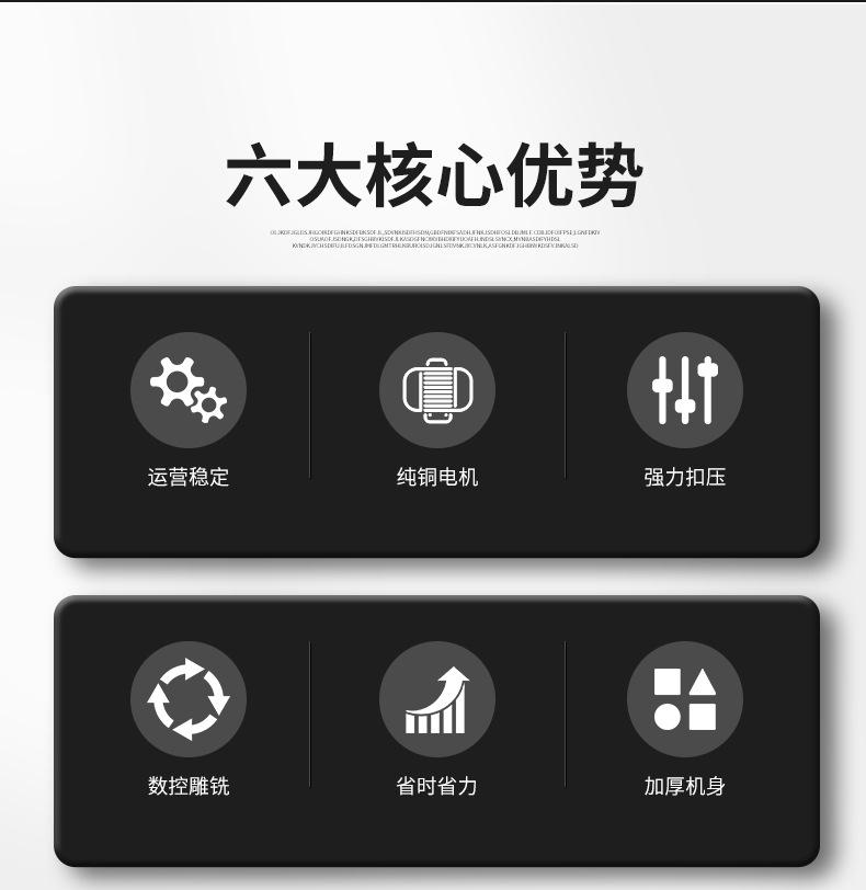 缩管机