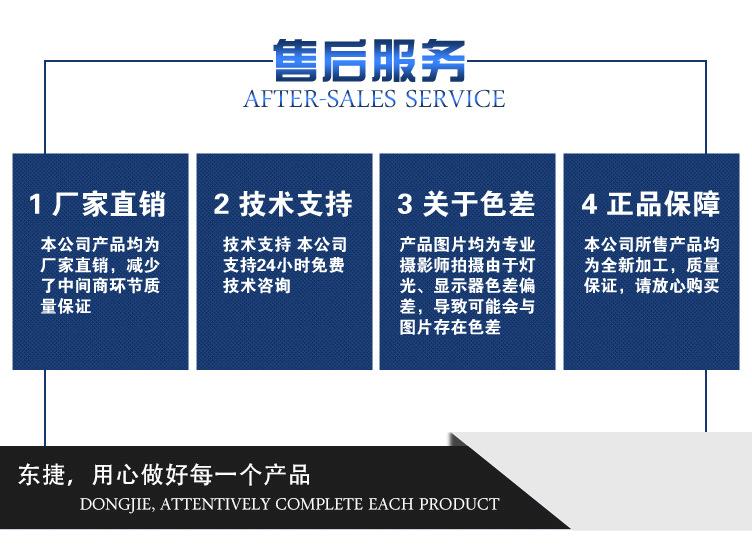 详情1_10
