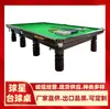 Billar Ruso, Snooker para Uso Doméstico, Mesa de Billar Estilo Ruso, Mesa de Billar Estándar Estilo Americano para Adultos, Juego de Mesa de Billar
