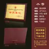 Placas Personalizadas, Medallas, Placas de Honor Hechas a Medida, Certificados de Madera, Placas de Cobre con Base de Madera, Placas de Autorización, Tarjetas de Membresía con Lámina Dorada, Producción